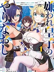 猫巷旧事漫画封面
