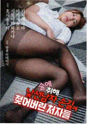 掌灯人漫画封面