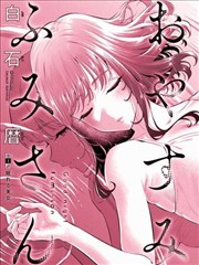 都市漫画分镜手稿插图