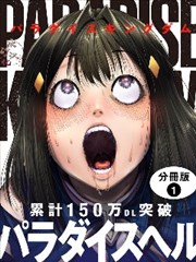檐下雨停时漫画封面