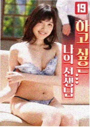掌灯人漫画封面
